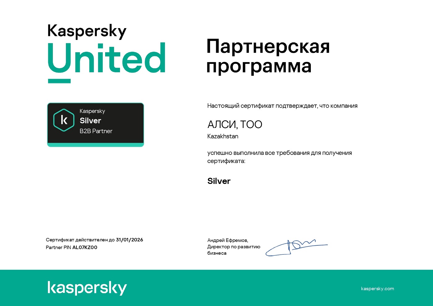 Kaspersky