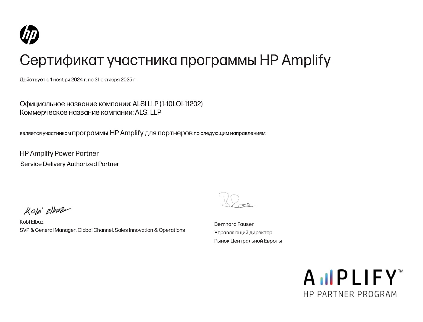 Hewlett-Packard