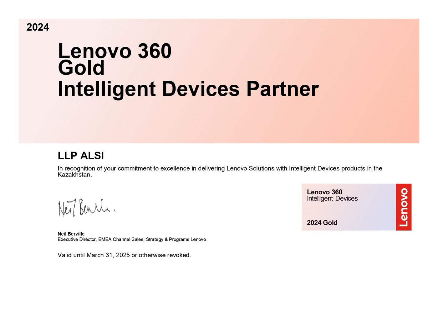 Lenovo