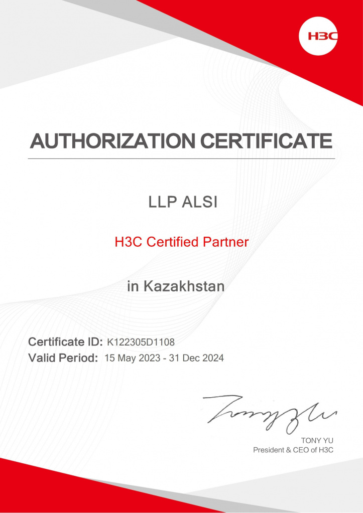 ALSI - H3C Partnership Certification.jpg
