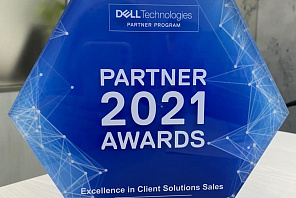 Награда Excellence in Client Solutions от DELL Technologies
