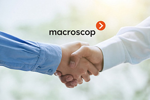ALSI заключила партнерское соглашение с Macroscop