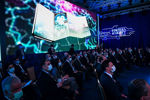 Компания ALSI принимает участие в юбилейном цифровом форуме Digital Almaty 2023 в качестве партнера